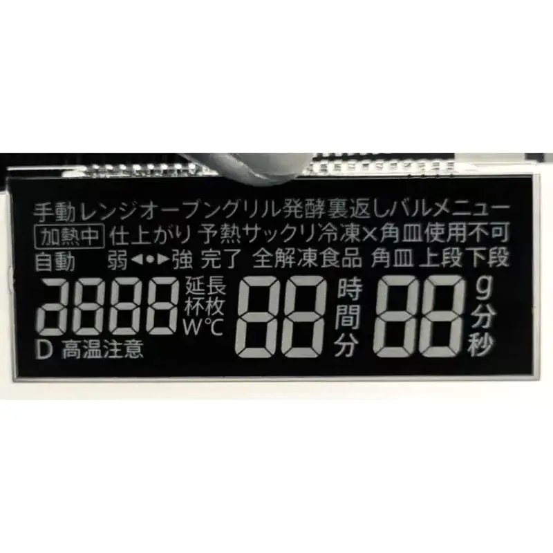 Is the VA Segment LCD Module the Best Choice for High-Contrast Industrial Displays Is the VA Segment LCD Module the Best Choice for High-Contrast Industrial Displays